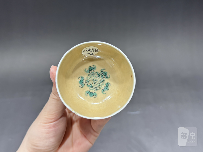 清道光 料彩宝相花福寿纹茶杯一对 - 图14